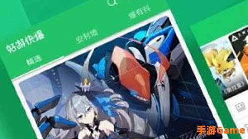 好游快爆下载
