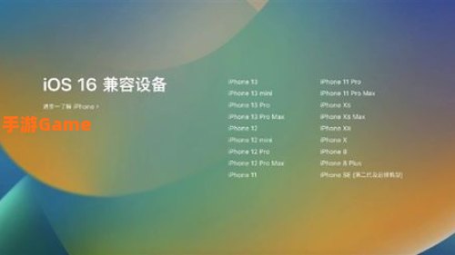 IOS16描述文件下载
