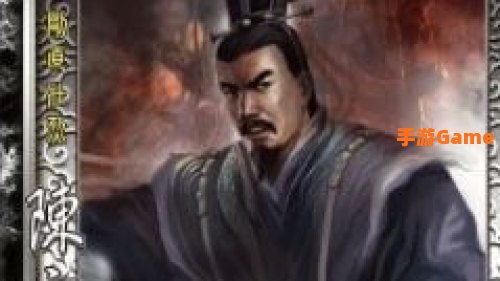 陈宫三国杀