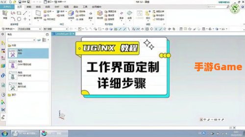 定制软件