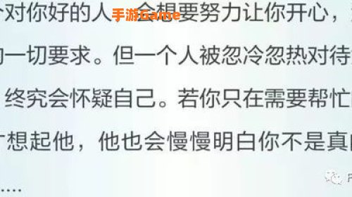 遗失的尊敬