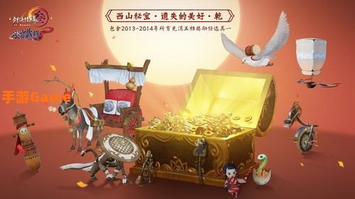 遗失的尊敬