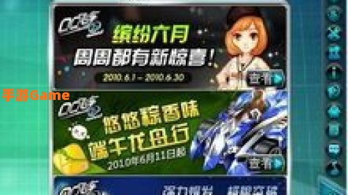 qq飞车幸运币