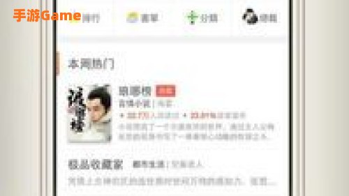 开卷有益下载