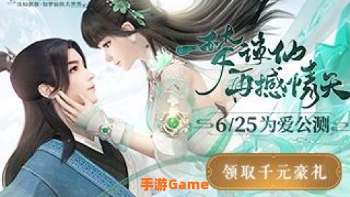 梦幻新诛仙礼包码