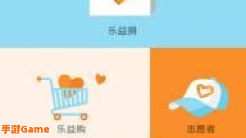公益宝