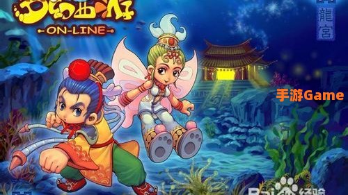梦幻西游点数查询