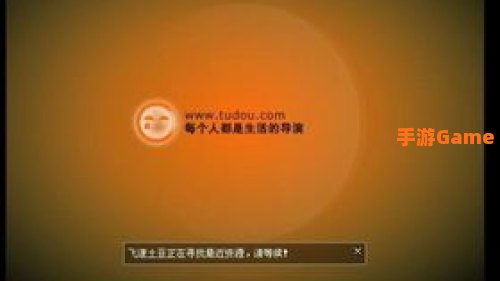 土豆加速器