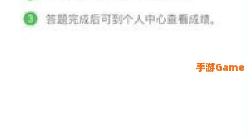 力高答题