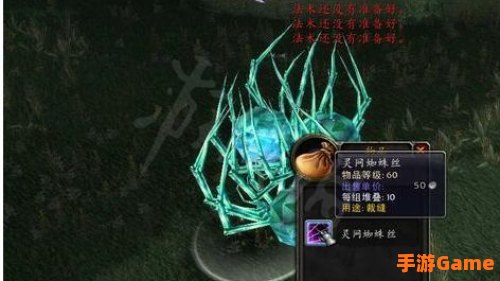 wow蜘蛛丝：编织传奇的天然纤维